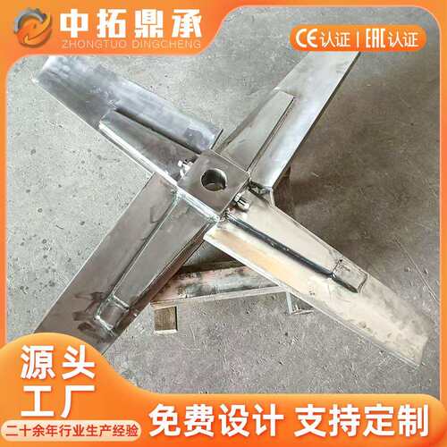 仿进口搅拌器厂家四叶旋桨式搅拌器进口搅拌器美国夏普搅拌器
