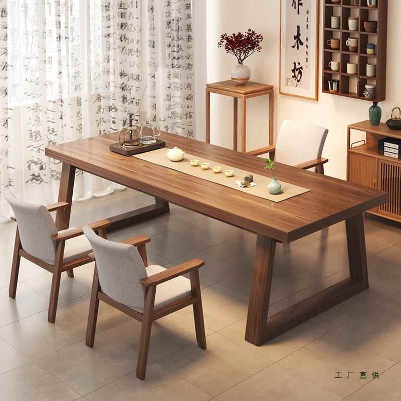 茶桌椅组合茶台泡茶桌子办公室简约实木新中式家用阳台大板茶桌子