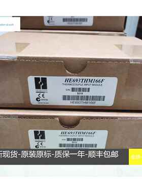 议价 HE693THM166 新到现货