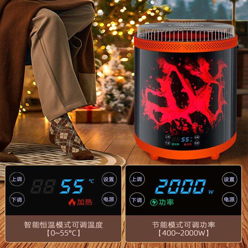 新款围炉取暖器煮茶 烤火炉家用室内节能烧烤炉 户外冬季取暖神器