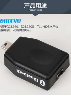 高精度 0.005激光电子水平仪 TLL-90S 双轴DX360S 倾角仪DX360