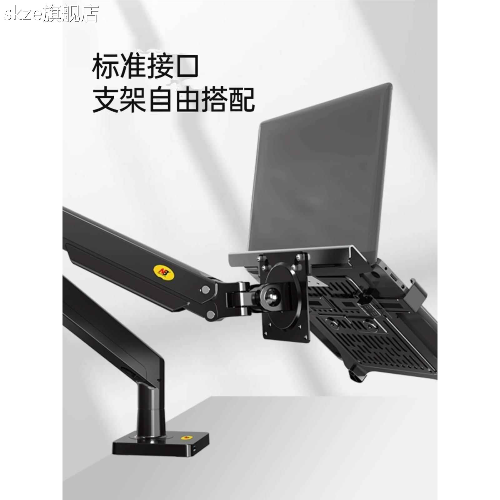 skzeBN笔记本支  架 托盘支  架 改装电脑座本底配件笔电 桌面热散底座FP-2摆件饰品