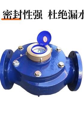 厂家直销南瓜大肚水表宁波水表LXSY-80E螺翼式全液封冷水表3寸4寸