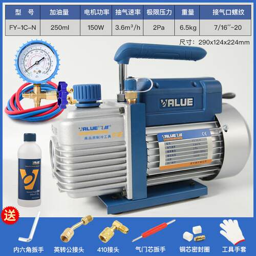 高档正品飞越真合空泵1抽/2/3/4升泵 V-i280SV空泵调真空气贴消泡