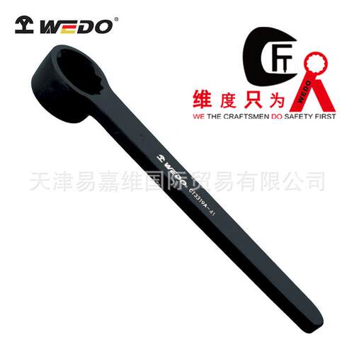 WEDO维度凸型单头梅花扳手重型锤击大开口眼镜呆扳子可英制CT3319