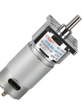 永磁直流减速电机DFGB42RH 12v 24V行星减速机 齿轮机马达无刷