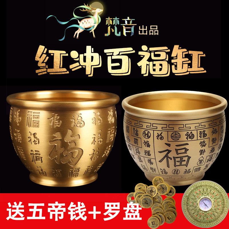 黄铜百福聚财米缸纯铜正品招财进宝聚宝盆摆件客厅家居聚财小铜盆