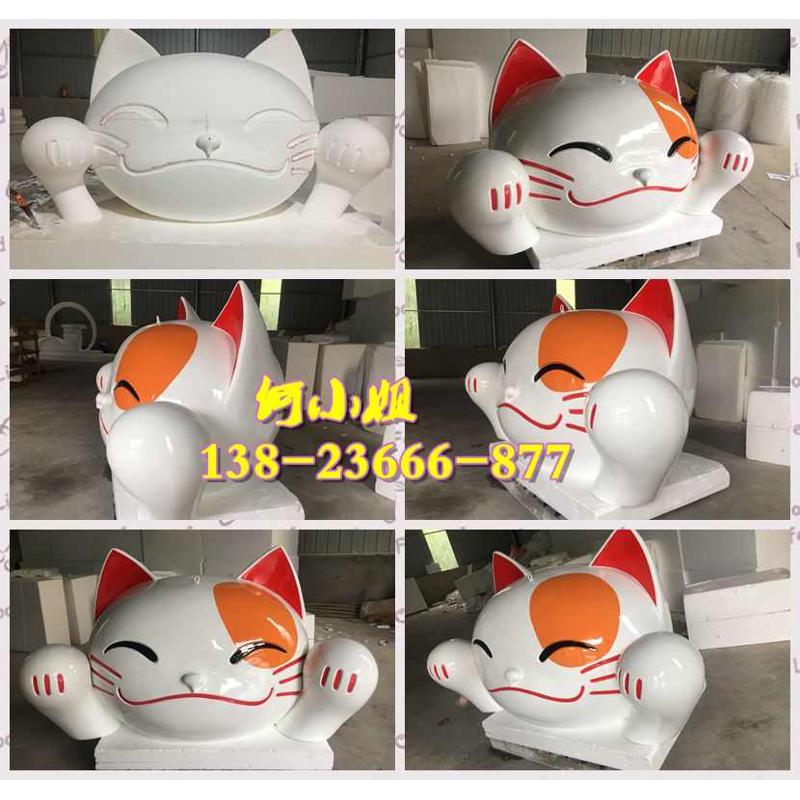 卡通塑像悬挂猫头雕塑玻璃钢招财猫店面门店开业卡通动物装饰挂件
