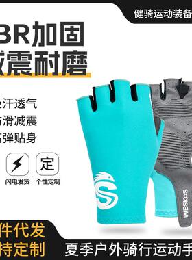 现货款骑行半指手套薄夏季防透滑气震ali-7823山地车自行车男女户