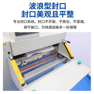 0动全292自动打动包5机贴单电气封口打包 厂家直销电商打包机台式