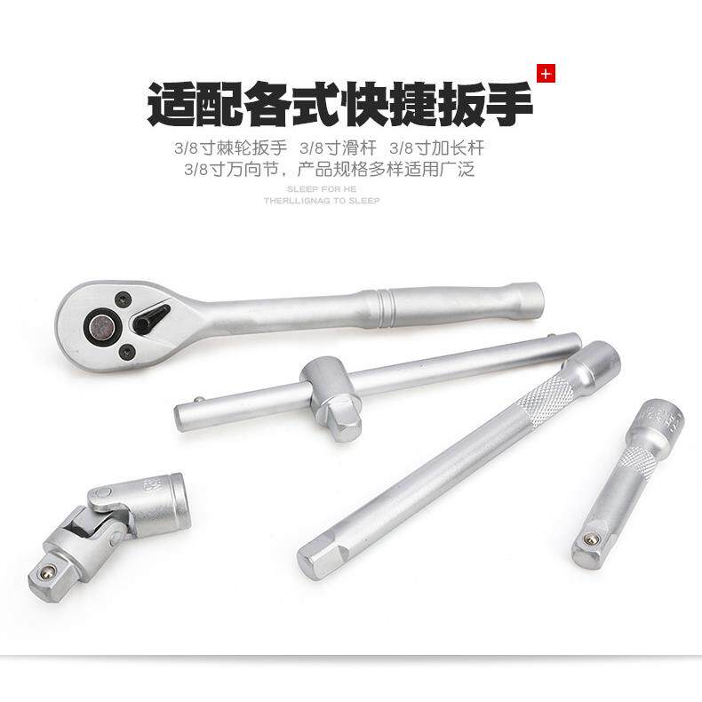2件汽5车放油旋具接杆放机油换51油卸工具拆油头底壳螺丝拆套筒扳