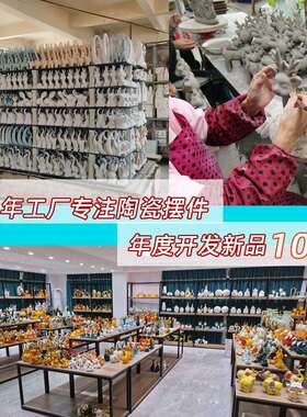 家客厅入户玄关纳钥匙陶收笔筒装居饰品插花瓶熊猫YAH瓷摆件带托