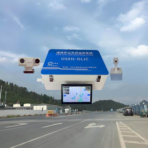 河北环卫作业车载道路积尘监测仪市政道路积尘巡检走航系统