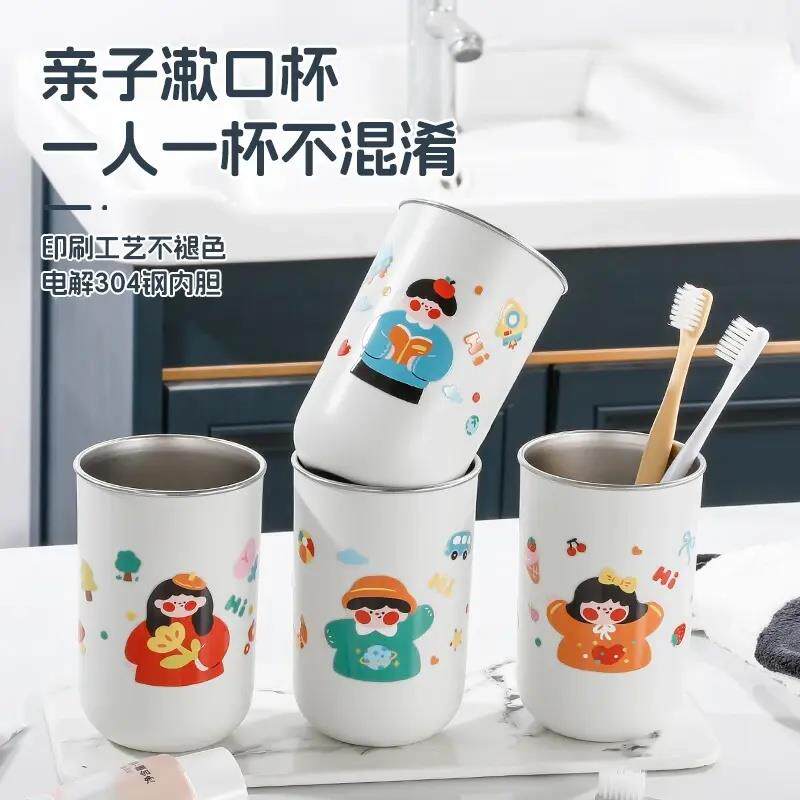 【下单立减50】洛诺兔一家三口漱口杯不锈钢情侣刷牙杯儿童DJ