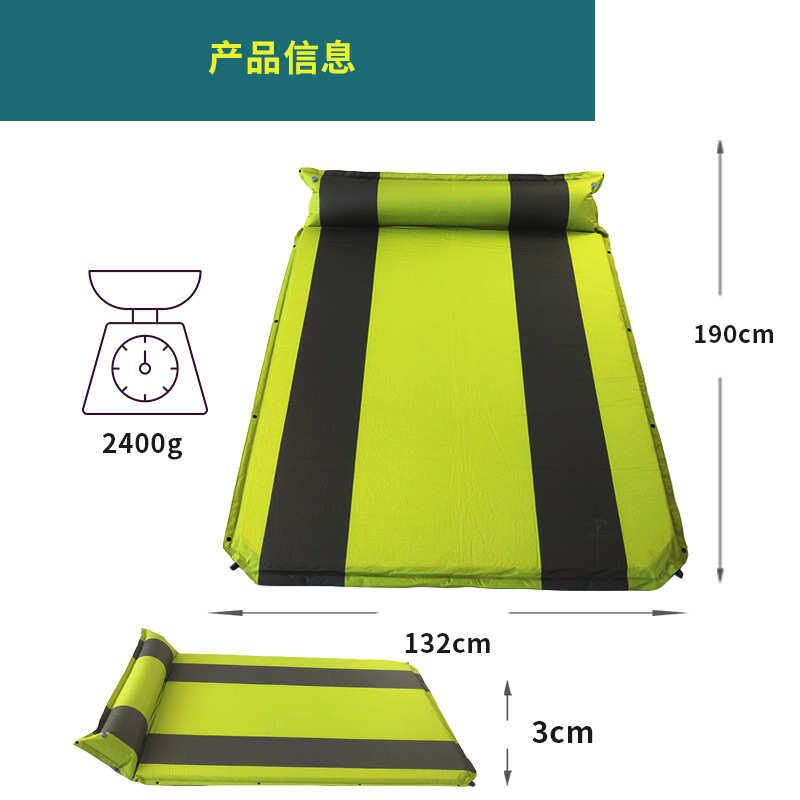 双人防水户外自动充气垫露营睡垫户外舒适防潮垫床垫山地野餐垫,户外/登山/野营/旅行用品,野餐垫,淘宝优惠券,粉丝福利购,淘宝优惠卷