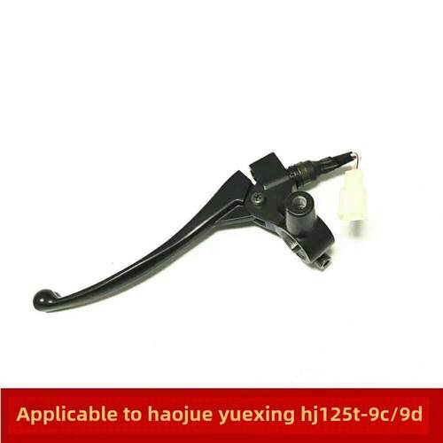 适用于浩觉月星Hj125T-9/9C/9D左把手后煞车把后视镜座支撑喇叭