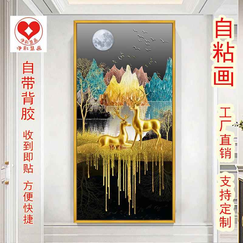现代轻奢晶瓷玄关装饰画大气走廊竖版过道壁画背胶自粘画净彩慧画图片