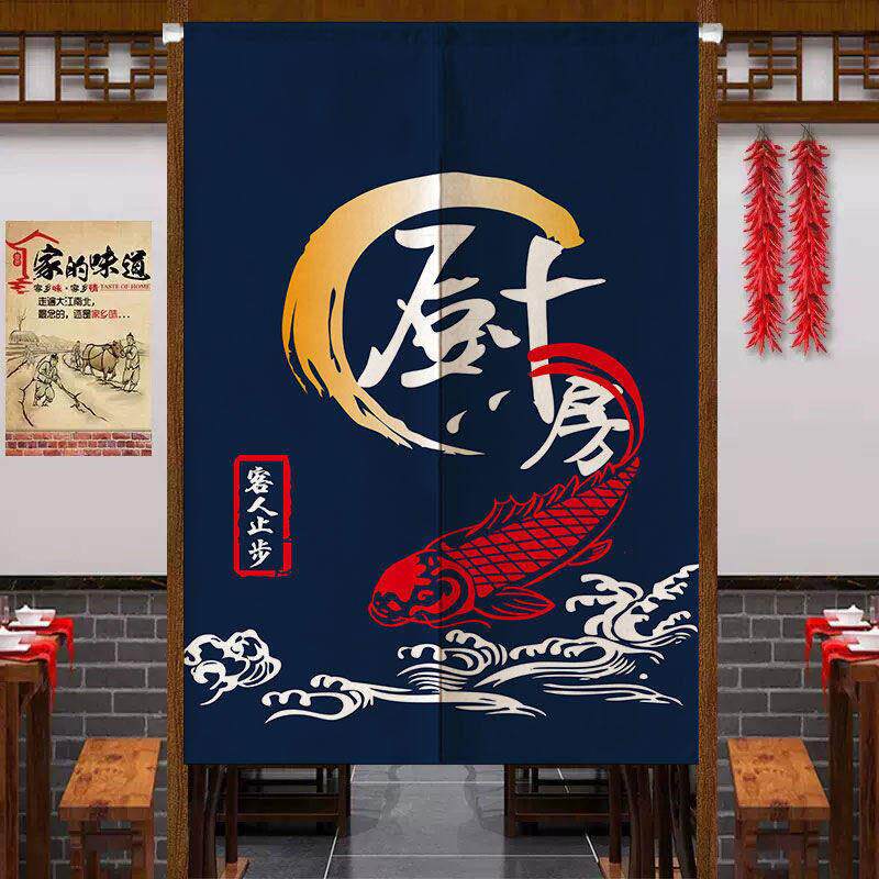 厨房门帘遮挡帘后厨专用布帘防油客人止步挂帘店铺商用包间隔断帘
