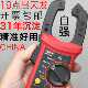 钳表203交直流200A 钳形万用电表202A 电流UT20 T优利德UT201 UNI
