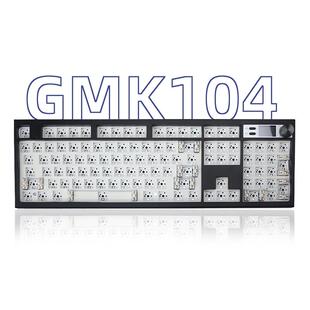 佐亚GMK104机械键盘套件三模热插拔蓝牙无线via客制化下灯位屏幕