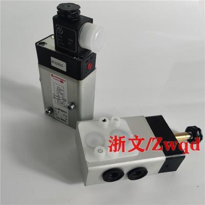 电磁阀8010777海隆IMI诺若冠NORGREN二位三通四通电控换向阀板式