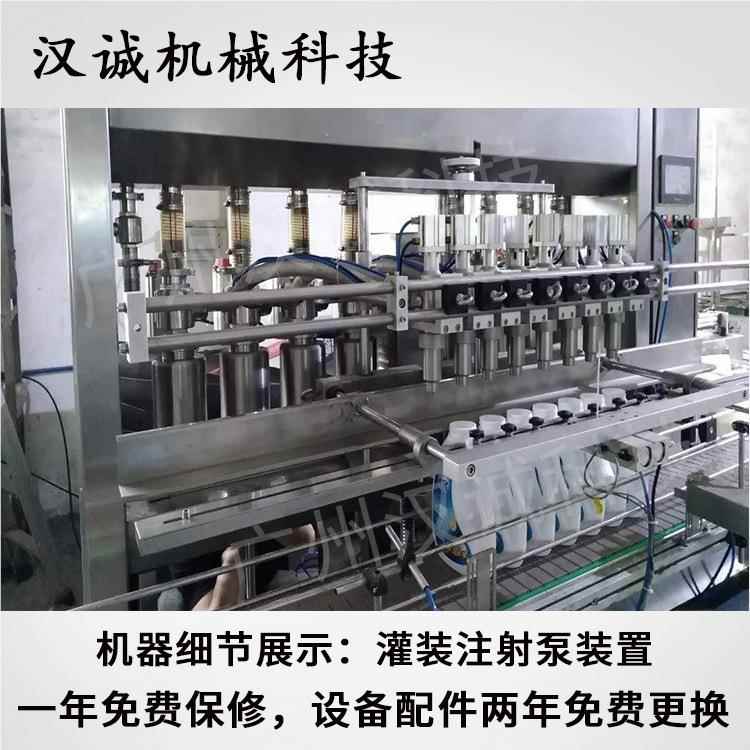 机全化自动膏体灌装 液补HC-360HF水乳饮料分装机 卸妆乳妆品定量