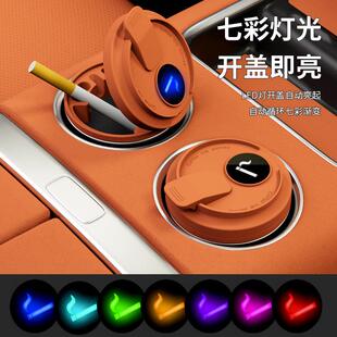 C30EV 7炮M2 C30 C50男车载烟灰缸防飞灰神器 M4炮EV 长城风骏5