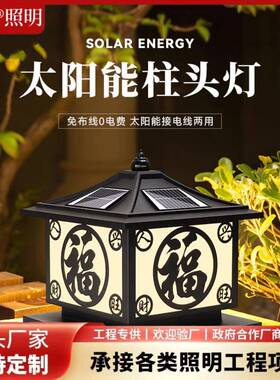 柱头灯户外围墙灯别墅灯庭院灯门柱灯景观花园灯led灯防水