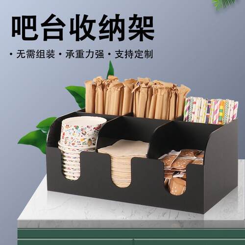 白色奶茶店杯架吧台用品纸巾吸管收纳盒商用一次性纸杯架分取杯器