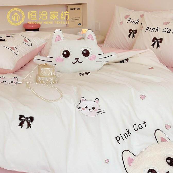 少女心全棉水洗棉四件套纯棉可爱猫咪刺绣女孩款1.2m被套床品粉色