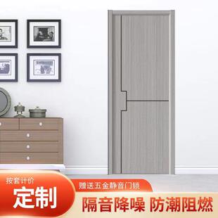 卧室门室内门家用房间门实木碳晶门免漆门实木复合门全套现货防潮
