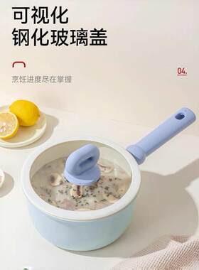 奶锅不粘锅婴儿宝宝辅食锅热奶锅麦饭石小锅煎煮面一体家用蒸汤锅