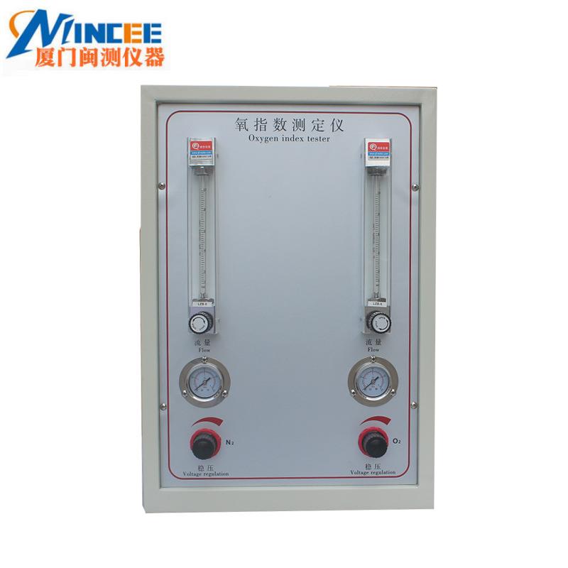 厦门HC-2氧指数测定仪 氧含量测试仪 防火门厂检测仪器送货上门