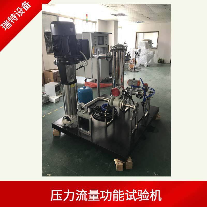 流量综合性能测试仪净水器流量综合测试机水压试验台