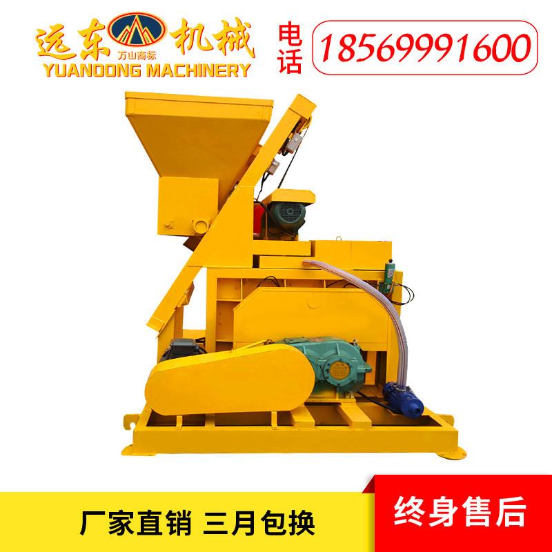远东JS750机械 JS7型5型强制式混凝土拌0搅机小建筑工地水泥砂浆