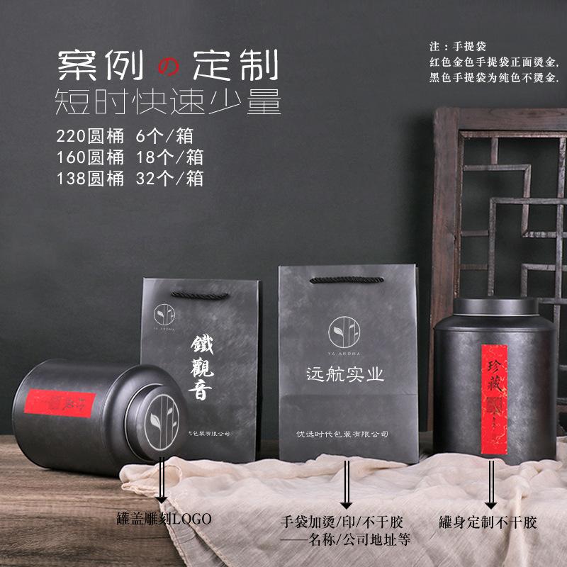 茶叶罐马口铁大号茶叶金属罐包装