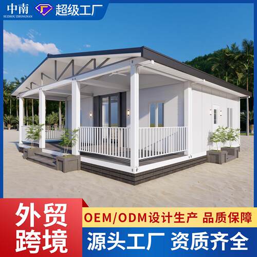 20尺集装箱活动板房可拆卸集成房屋户外住人移动板临建集装箱房