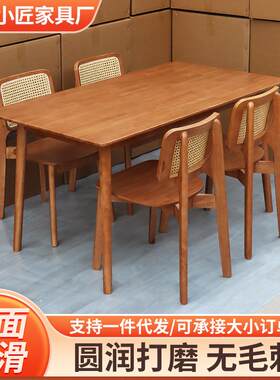 包邮实木餐桌现代简约橡木小户型一桌四椅饭桌家用餐桌椅组合家具