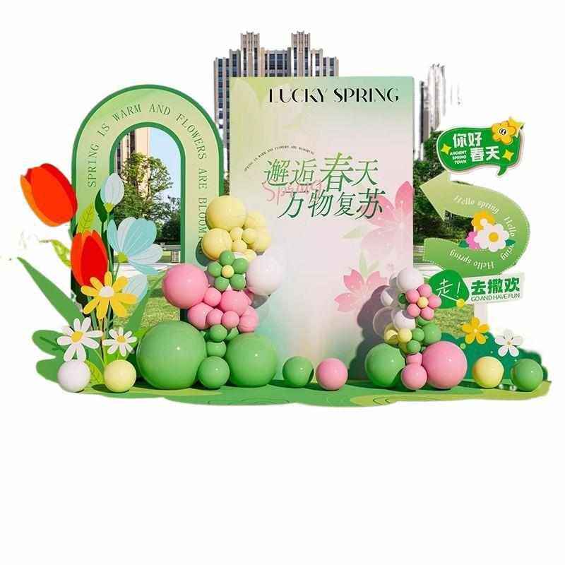 2025春日主题户外拍照幼儿园植树节绿色D制春游打卡背景墙kt板,节庆用品/礼品,吊顶纱幔,淘宝优惠券,粉丝福利购,淘宝优惠卷