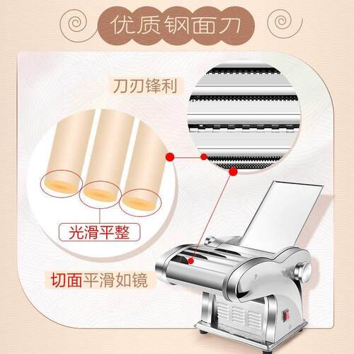 俊厨面条机家用全自动饺子皮机电动多功能商用不锈钢小型压面机