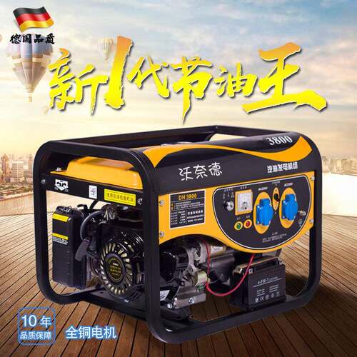 全铜小型汽油发电机220v家用3/5/6/8kw单相迷你380V