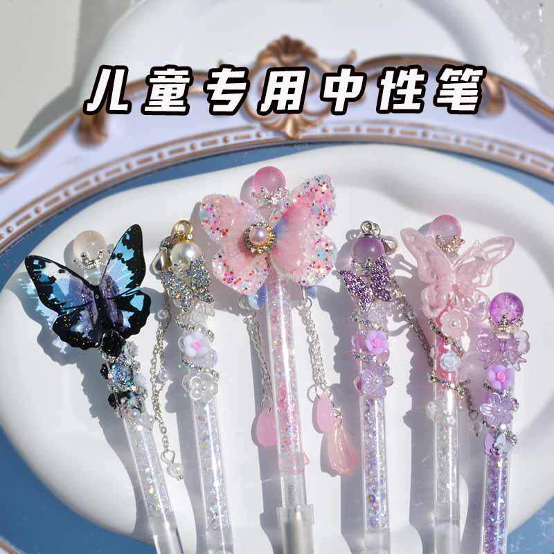 中性笔高颜值女生款小众ins风蝴蝶好看高端好用黑色中性笔学专用V