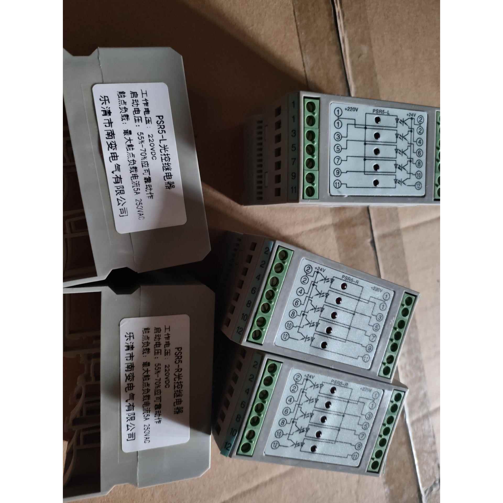 JHXH-2F/A JHXH-2F/C-电力继电器RHRT-58VAC-2H2D过压继电器