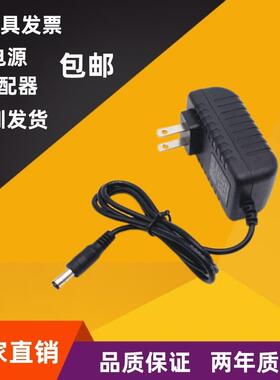 AC220V交流转DC直流9V200MA500MA吉他效果器小音箱充电源配接器线