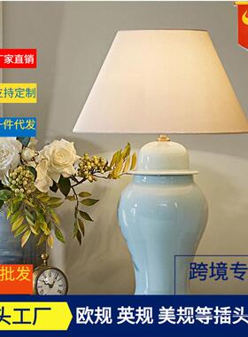 HH Malia 景德镇裂纹陶瓷台灯别墅酒店美式床头书房客厅台灯