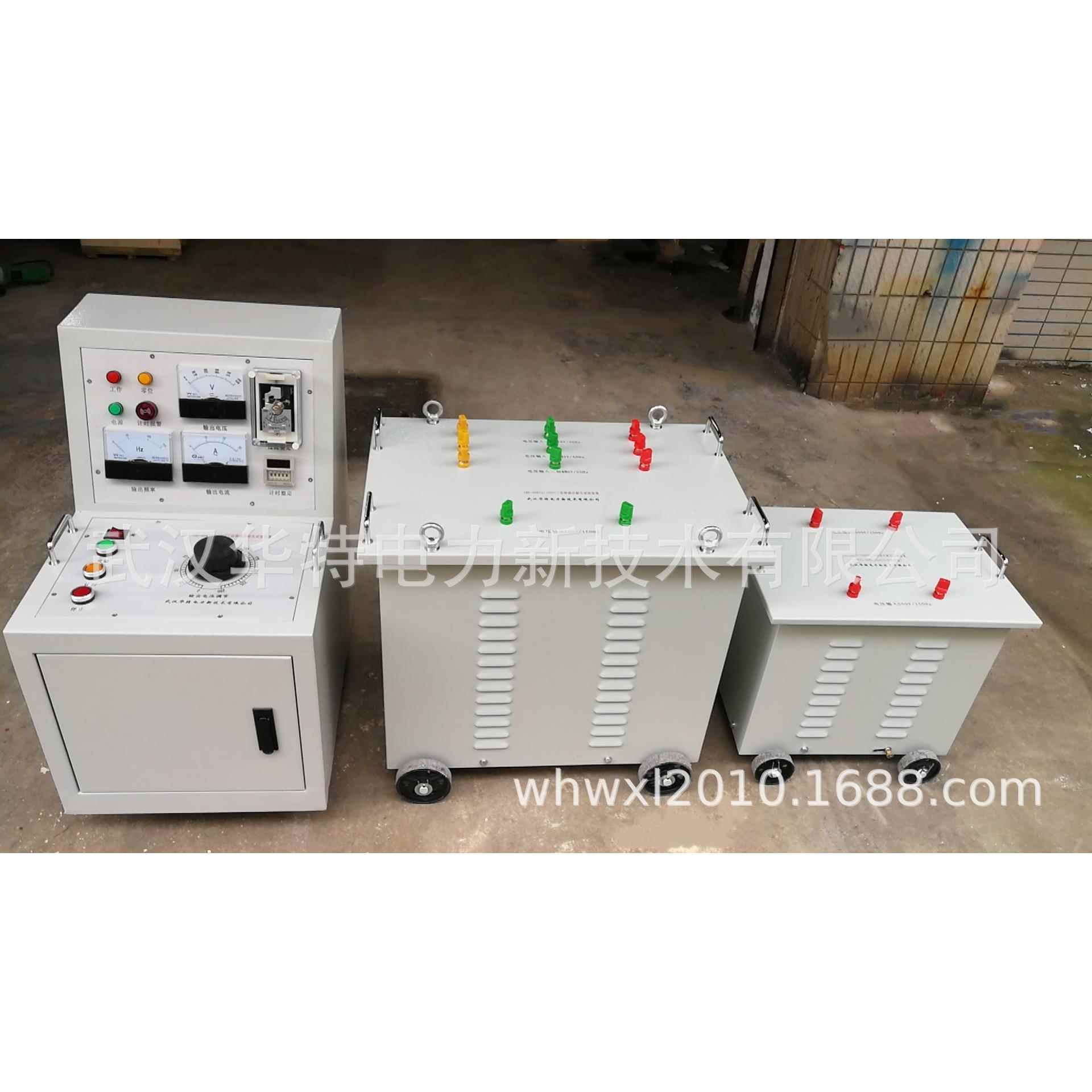 50KVA/1000V三倍频感应耐压试验装置三倍频发生器感应耐压设备