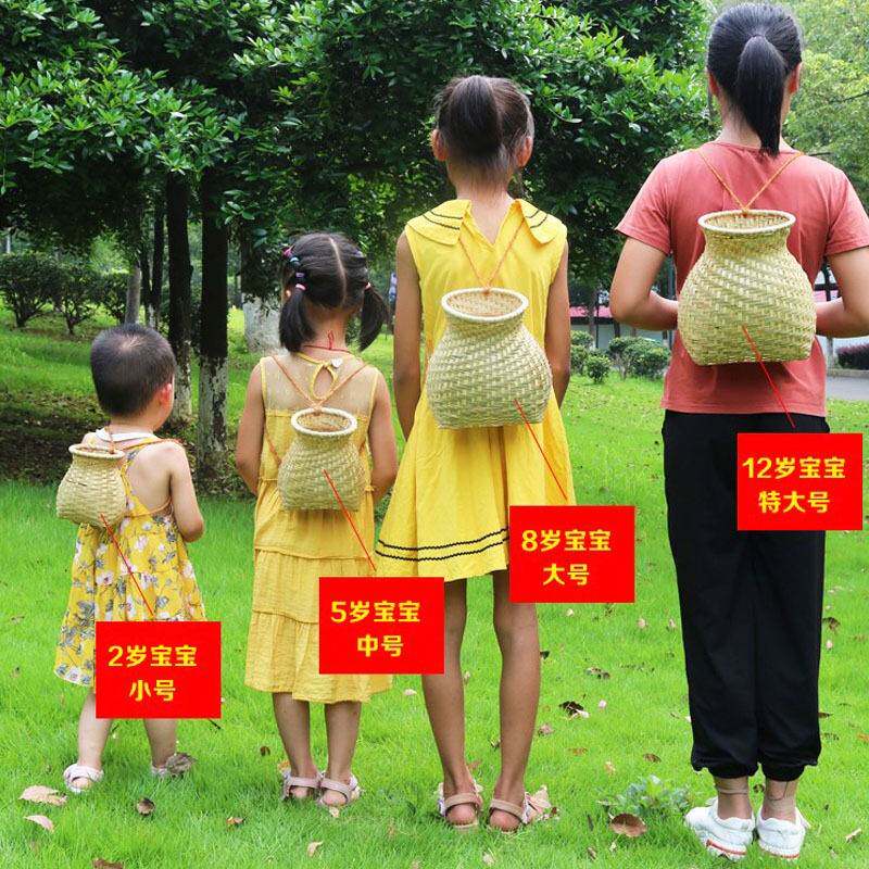 竹编鱼篓儿童双肩小背篓手工编织采茶篓幼儿舞蹈演出道具竹篓子