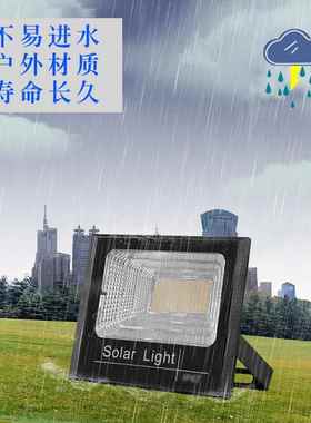 太灯阳能投光室XXCS-881内外庭院墅遥控壁阳灯le别d新农村道路太