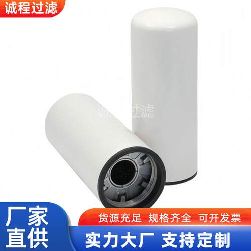 工程机械旋装滤清器LF9001 3406809 11NA-70110 LF9080机油滤芯