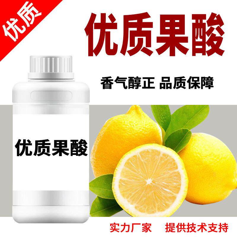 钓鱼钓鱼浓缩果酸果酸果酸路亚饵